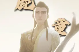 《哪吒2》这个配音演员被“骂疯了”，本人：崩溃，我竟然是个“反派”图片