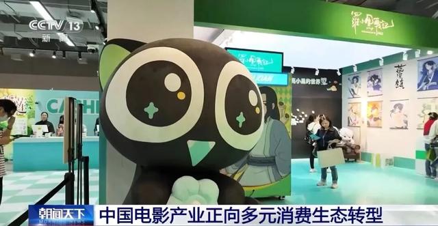 “电影+”正在重塑我们的文化消费地图