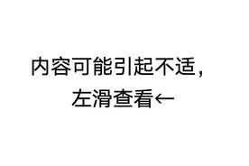 太折磨人了！一到换季手就脱皮，到底怎么回事？绝大多数人跳不出这 3 个病图片