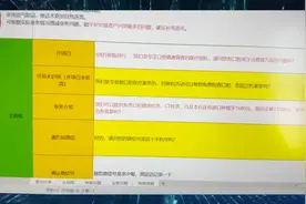 “一天打10万个电话”！AI被不法者用作“帮凶”图片
