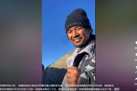网红 “面筋哥” 程书林去世图片