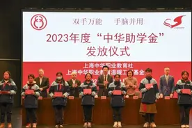 2023年度“中华助学金”发放，250名困难学生获资助图片