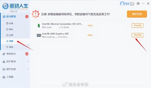 如何彻底删除我的电脑里面360所有的文件？