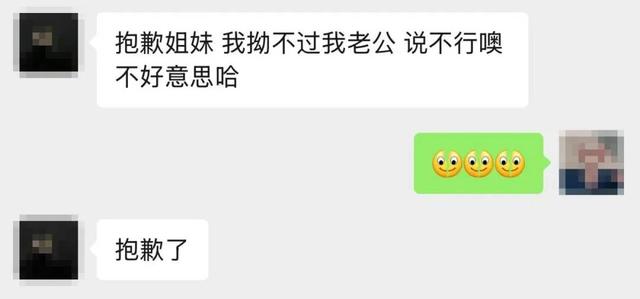 【普法强基在行动】4500元一瓶的“腐乳”！一买一个不吱声
