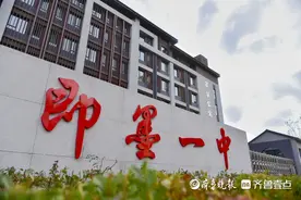 即墨一中新校区启用，新中式风格展现百年老校文化底蕴图片