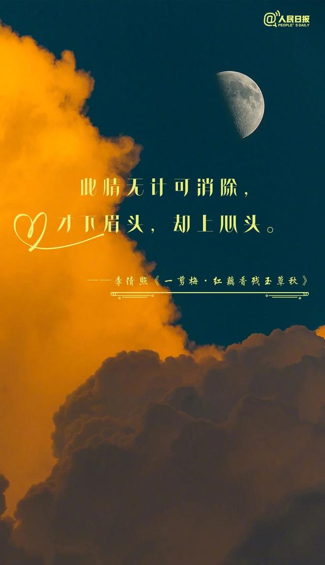 今天七夕节 一起感受中国式浪漫
