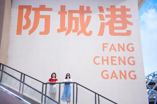 千帆竞发防城港 开海畅游海边山！快来防城港探索这些旅游宝藏！！！