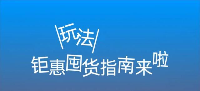 带娃去哪玩？宝山日月光绿色市集藏AI惊喜，膨胀动物园萌趣来袭