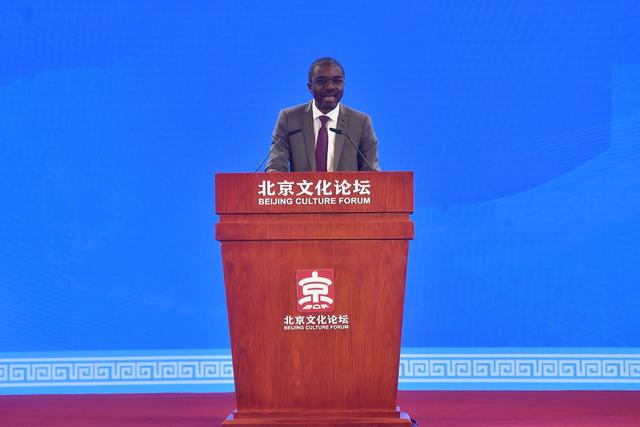 2025北京文化论坛主论坛举行，深度聚焦“文化+科技”的机遇与挑战