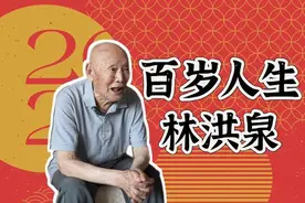 酷爱喝酒喝茶，从不跟人红脸，济南这位103岁老人的长寿秘诀挺特别图片