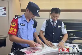 深铁乘警快速寻回旅客遗落装有万元现金背包图片