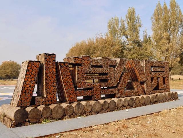 听，呼和浩特秋天的BGM正在你耳边播放