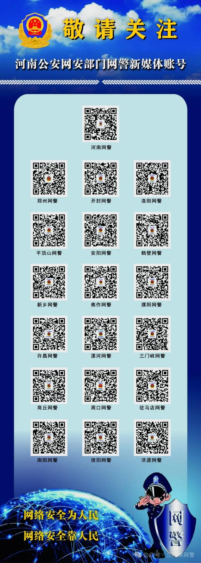中秋遇国庆：一场无声的“护航”一直在进行