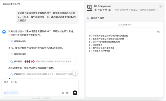 手动写excel、PPT、word的时代结束了