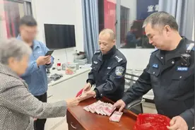 “你的钱不清白！寄过来给我看看！”图片
