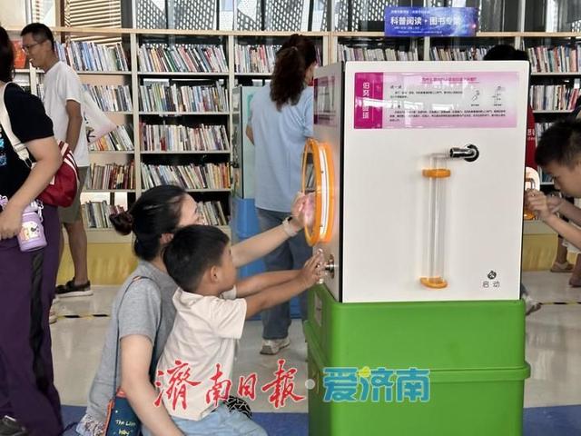 市图书馆与市科技馆梦幻联动 解锁“科普+阅读”新体验