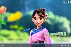 当山歌遇上Rap： AI刘三姐带你解锁广西新传说图片