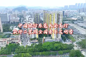 全国青年文明号图片