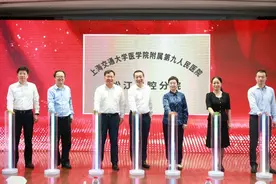 上海第九人民医院松江口腔分院揭牌，松江区人民政府与上海第九人民医院合作签约仪式举行，王靖马延斌出席图片