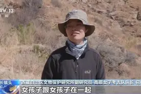 家国情·奋斗正当时丨风沙为伴、对话遗存，这群“宝藏女孩”获表彰！图片