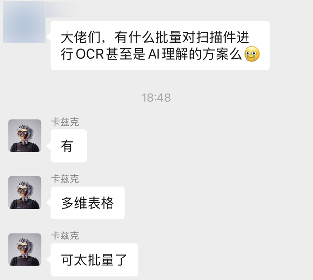用了3年飞书多维表格后，我终于为你们总结了一份保姆级教程。
