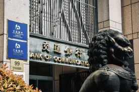 普惠金融丨交通银行上海市分行：数字赋能普惠金融 成果惠及千家万户图片