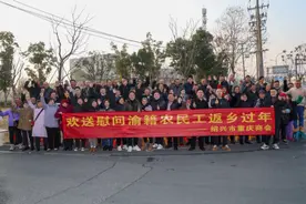 绍兴市重庆商会情暖川渝农民工：欢送返乡与新春慰问同行图片