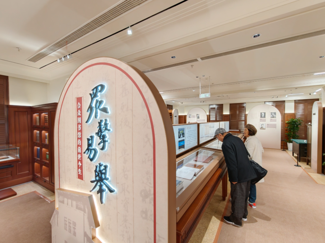 上海人的“寻根地图”更新了！静安长乐路上，新添一处家谱文化新地标→