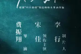 《大山里的女校》官宣宋佳出演“时代楷模”张桂梅图片
