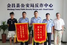 赣州李某被骗“金三角”！以为“月入十万，年薪百万”，结果在诈骗园区酒吧做服务员图片