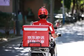 “秒送”取代“小时达”，京东即时零售开始卷时效图片