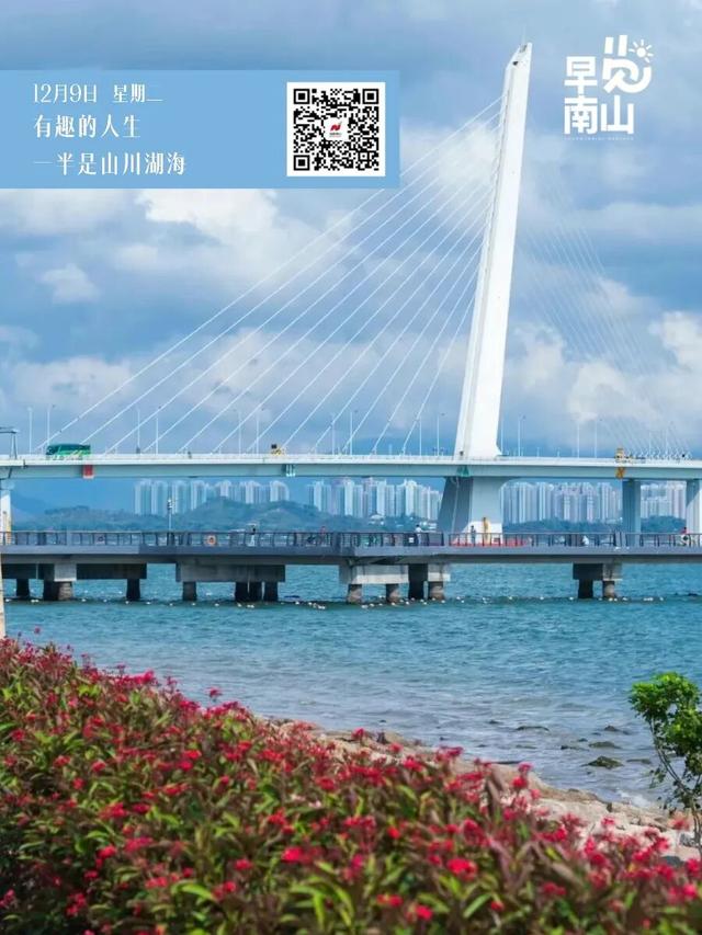 明年将新增一个假期！广东又一地官宣！