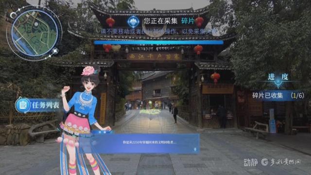 跟着“黄小西”打卡贵州！数智导游给您做好了国庆深度游攻略