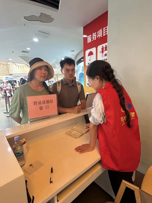 快乐不打烊！龙虎山国庆第三天能量满格！