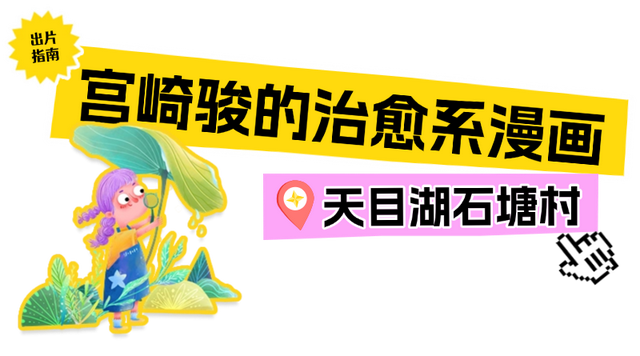 挖到宝了！常州打卡新机位爆美！