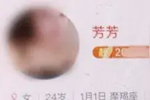 警惕！“美女小姐姐”主动添加好友背后的陷阱图片