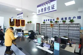 今日起，北京户口迁移、新生儿入户等五项户政业务实现跨省通办图片