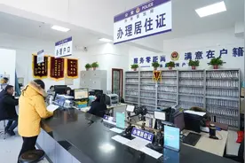 今日起，北京户口迁移、新生儿入户等五项户政业务实现跨省通办图片