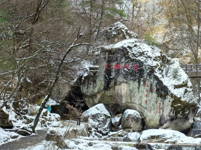 太白山之中国水墨画篇