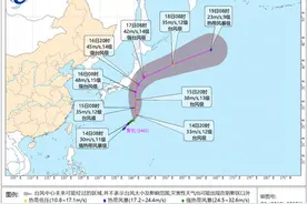台风“安比”强度将逐渐增强 “悟空”明天前后将减弱消散图片