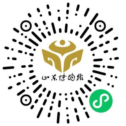 山东博物馆启用新版观众预约系统，8月26日起原预约系统停用