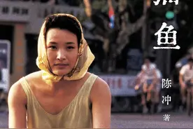 《猫鱼》｜每日一书图片