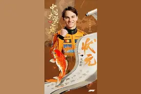 F1中国大奖赛落幕 “十六分之一中国血统”的皮亚斯特里夺冠图片