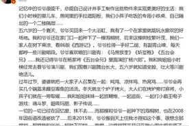 张杰发文悼念：听一遍哭一遍图片