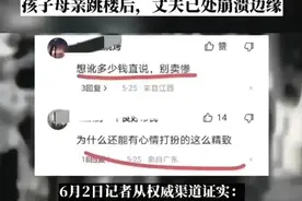 “键盘侠”该收手了图片