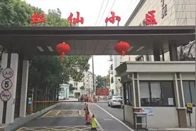 “小物业”关乎“大民生”，上海长宁强化物业管理为幸福“加码”图片