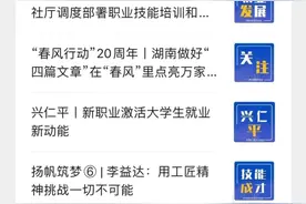 关于养老保险个人账户，你想知道的都在这里图片