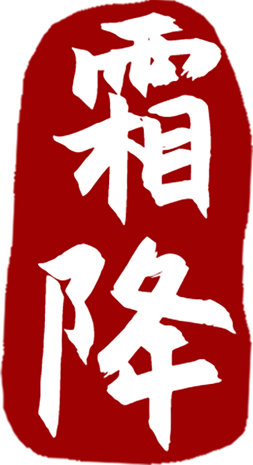 霜降至染层林，金山岭长城进入最美红叶观赏期！