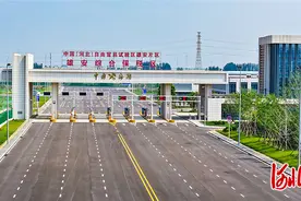 高标准高质量推进雄安新区建设特别报道·春到雄安｜开放如海图片