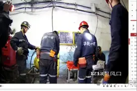 高质量发展看山西国企：全国首个！华阳集团与中国联通携手完成井工矿RedCap商用测试图片